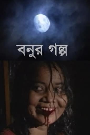 Poster of Bonur Golpo