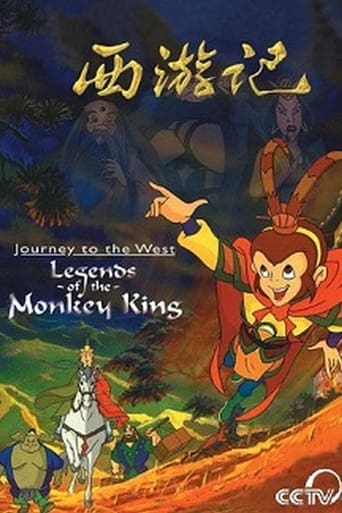 Poster of Journey to the West: Legends of the Monkey King