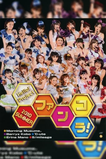 Poster of Hello! Project 2010 Summer ~Fankora!~