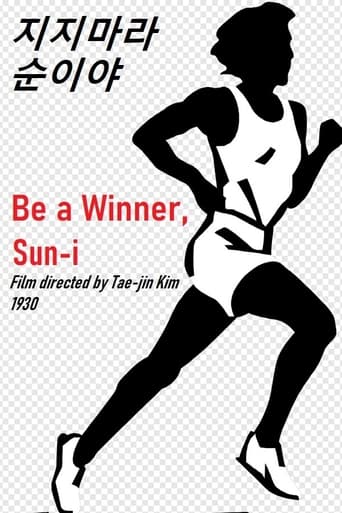 Poster of Be a winner, Sun-i