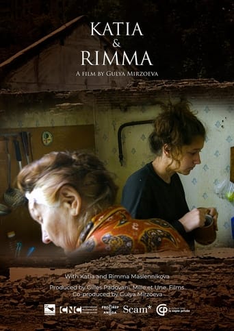 Poster of Katia and Rimma