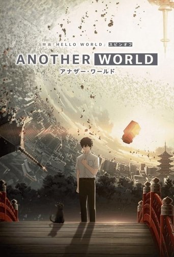 Poster of Hello World: Another World