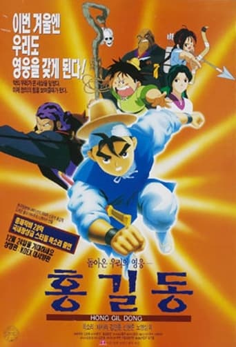 Poster of Returned Hero Hong Gildong