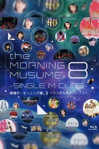 Poster of Eizouza・Morning Musume. 8 ~Single M Clips~