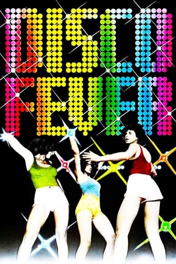 Poster of Disco Fever