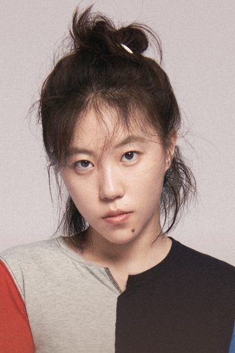 Portrait of Leah Dou