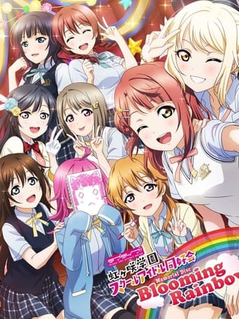 Poster of Love Live! Nijigasaki High School Idol Club 〜Blooming Rainbow〜