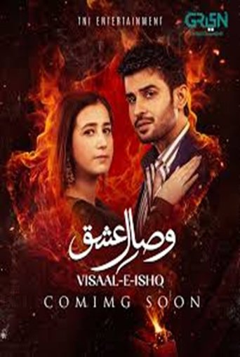 Visaal E Ishq Poster of Visaal E Ishq