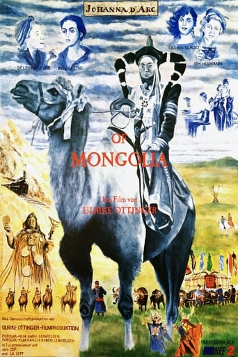 Poster of Johanna d’Arc of Mongolia