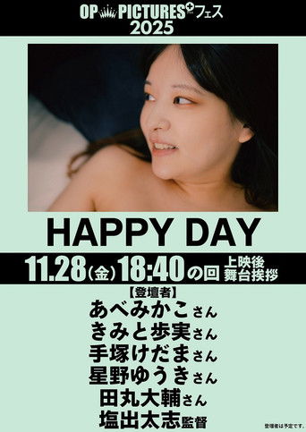 Happy Day Poster of Happy Day
