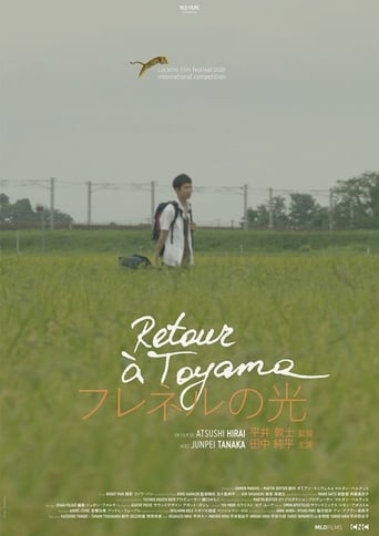 Poster of Return to Toyama