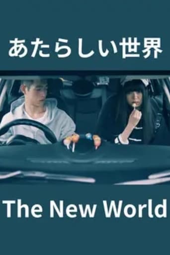 Poster of The New World