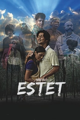 Poster of Estet