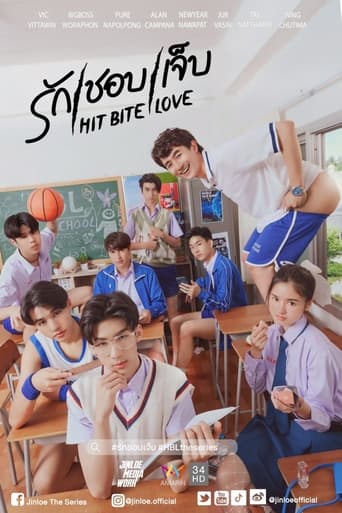 Poster of Hit Bite Love