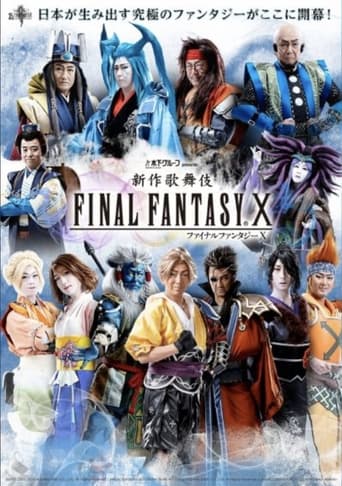 Poster of New Kabuki Final Fantasy X