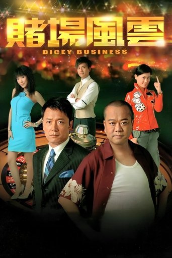 Poster of Dicey Business