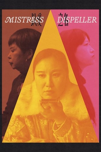 Poster of Mistress Dispeller