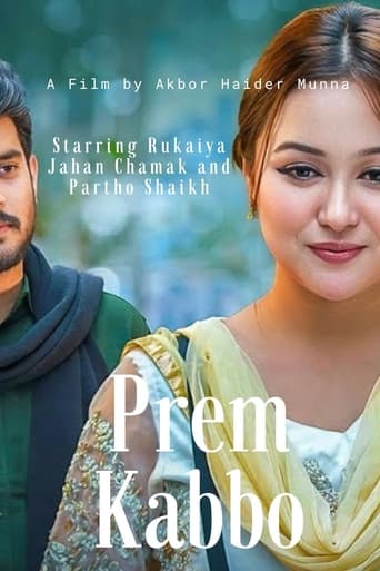 Poster of Prem Kabbo