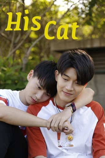 Poster of His Cat