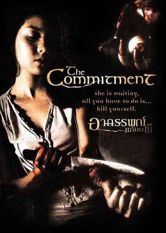 Poster of The Commitment