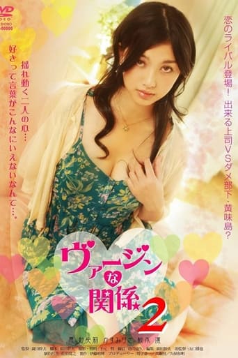 Poster of Virgin na Kanke 2