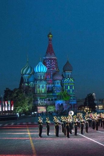 Poster of The Spasskaya Tower