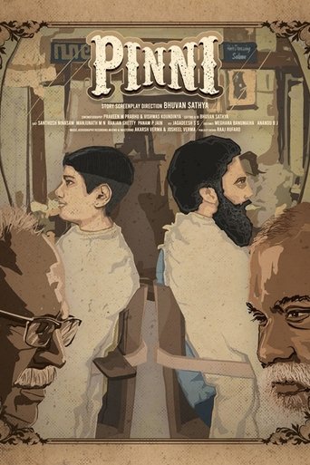 Poster of Pinni