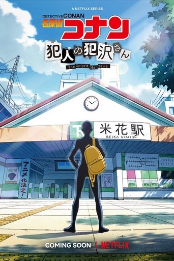 Poster of Case Closed: The Culprit Hanzawa