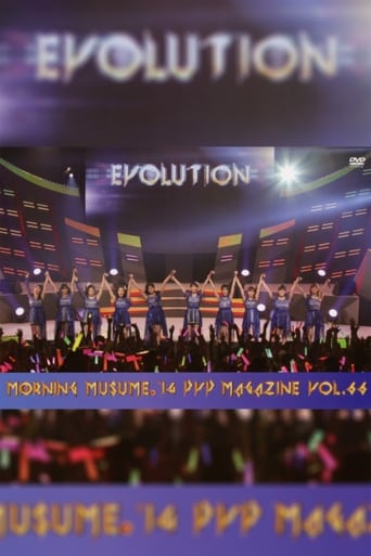 Poster of Morning Musume.'14 DVD Magazine Vol.66