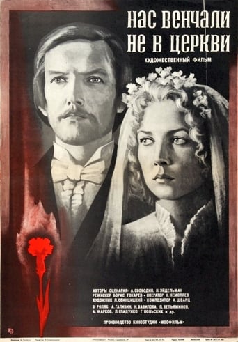 Poster of We Weren't Married in a Church