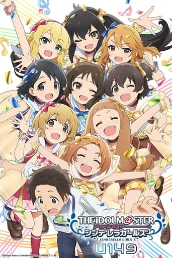 Poster of THE IDOLM@STER CINDERELLA GIRLS U149