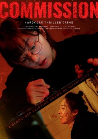 Poster of Keomisyeon