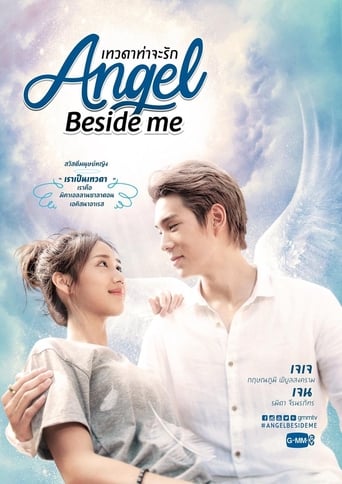 Poster of Angel Beside Me