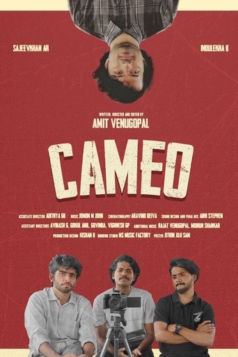 Poster of Cameo