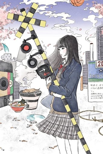 Poster of Niju-Sai