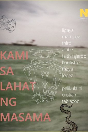Poster of Gulf