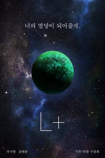 Poster of L+