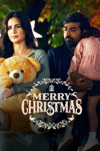 Poster of Merry Christmas