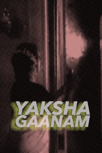 Poster of Yaksha Gaanam