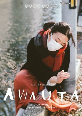 Poster of Awauta