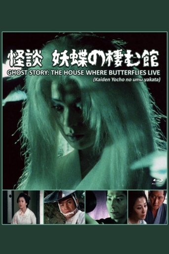 Poster of Ghost Story: The House Where Butterflies Live