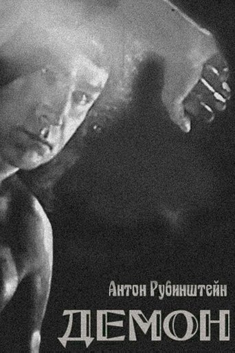Poster of The Demon