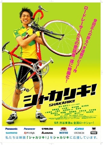 Poster of The Cycling Genius Is Coming!