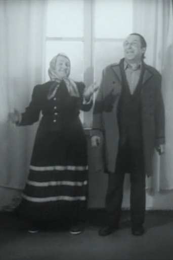 Poster of Singers