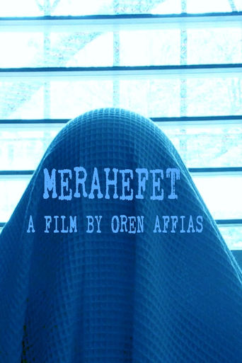 Poster of MERAHEFET