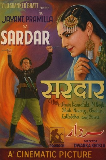 Poster of Sardar