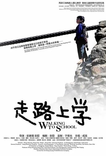 Poster of Walking to School