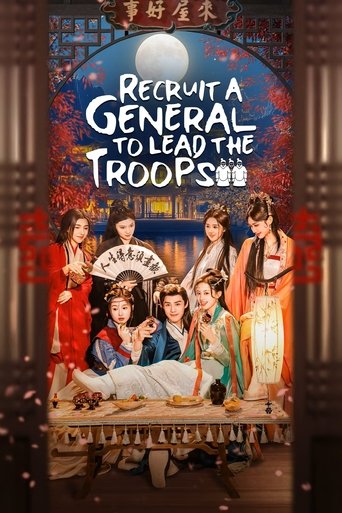 Poster of Recruit a General to Lead the Troops