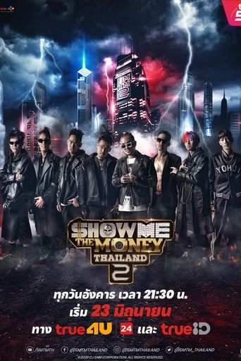 Portrait for Show Me the Money Thailand - Season 2