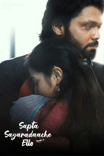 Poster of Sapta Sagaradaache Ello – Side A